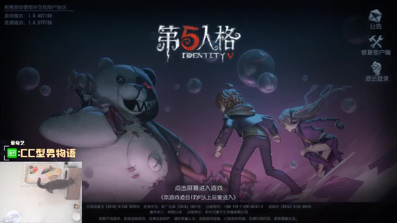 全能小屠屠欢迎点播