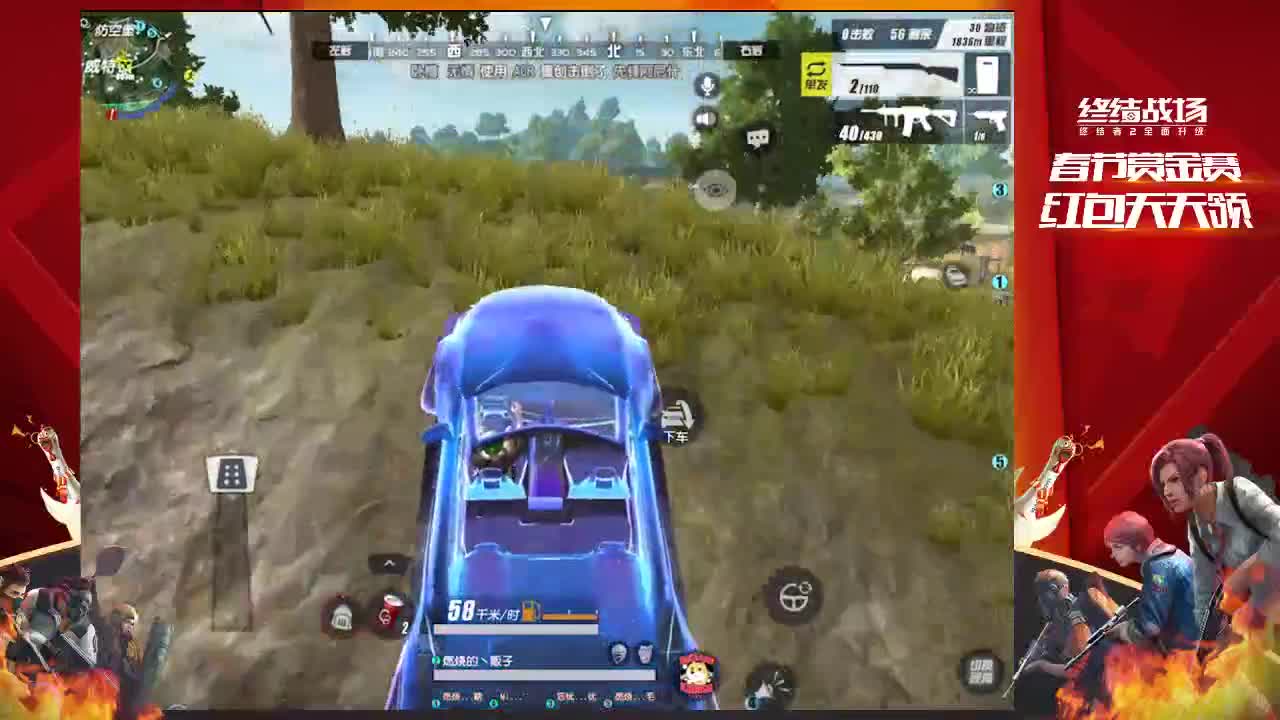 夏日炎炎·有你真甜 第1段