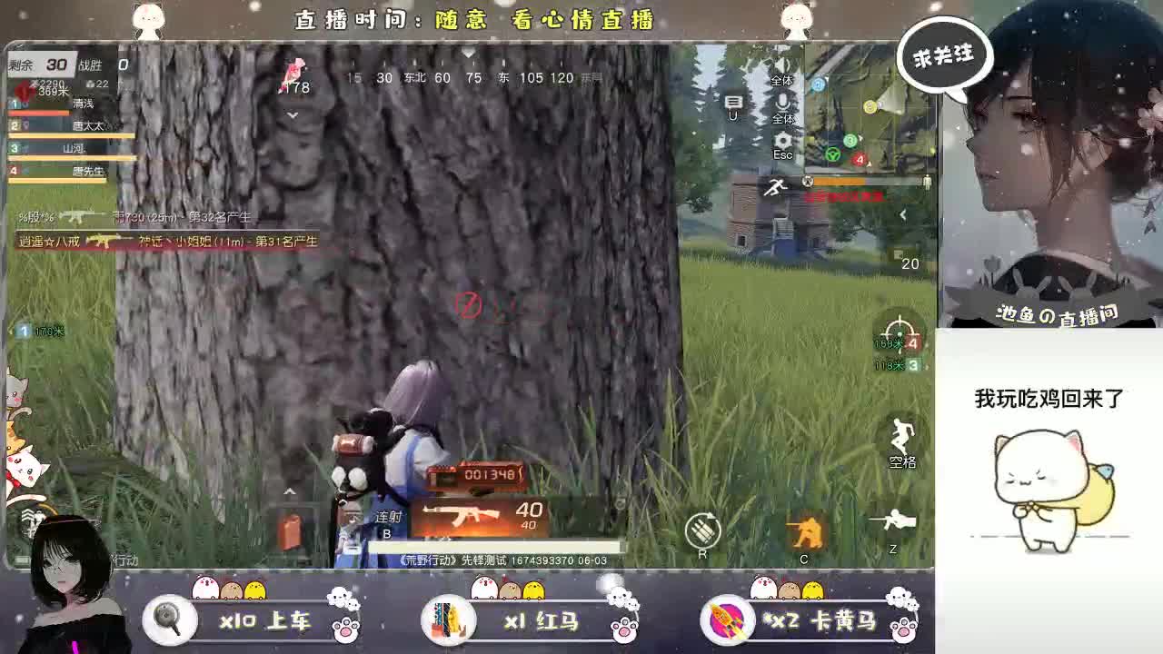 又是爱你的一天