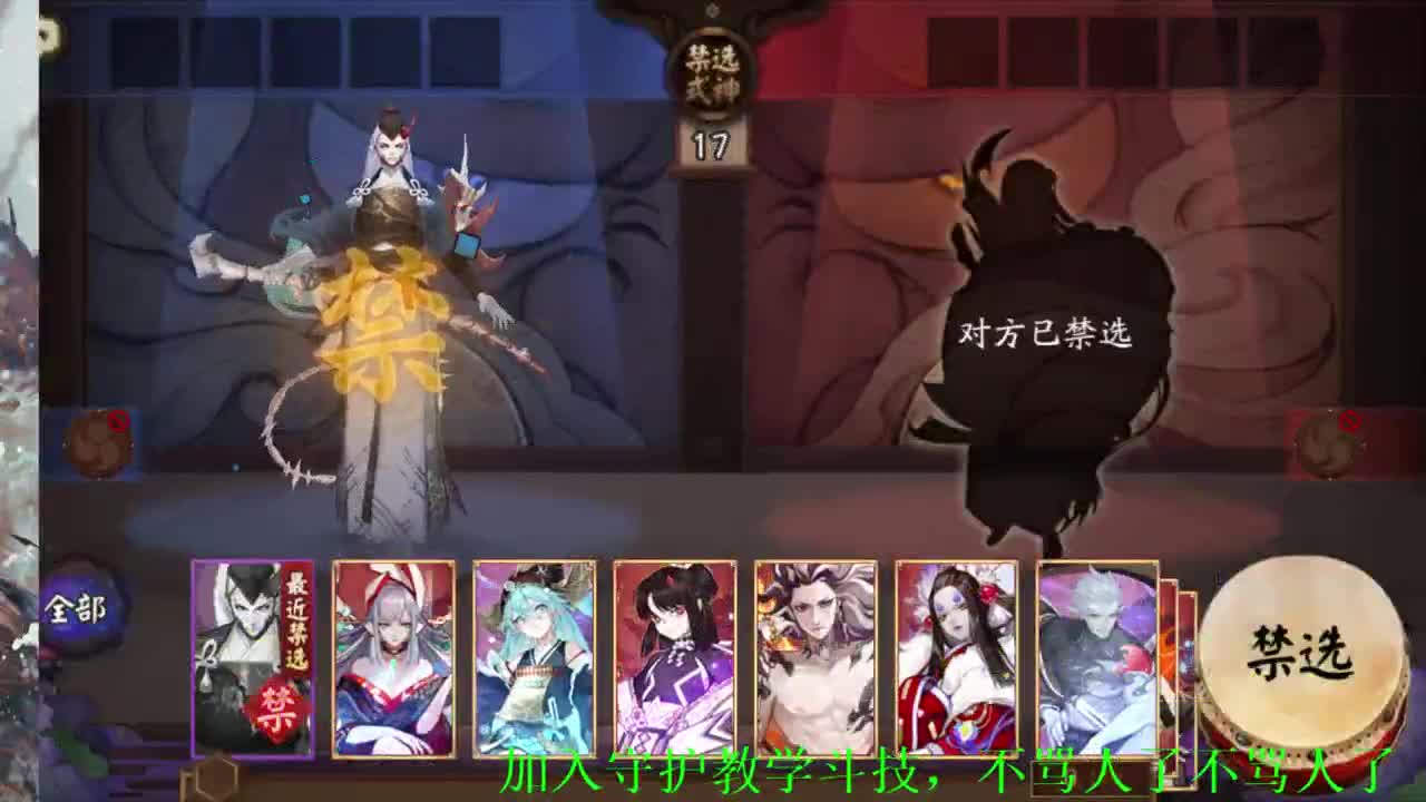 中午152散件大名士冲！斗技教学，百星