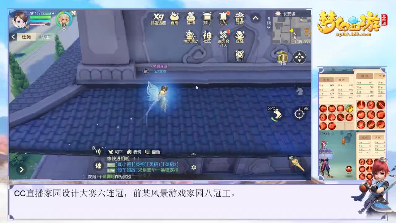 家园系统来啦~！~！ 第2段