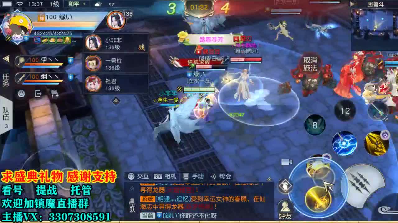 提战看号托管！ 第1段