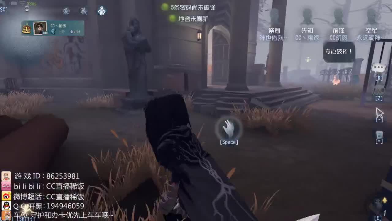 我可能玩了假的前锋~