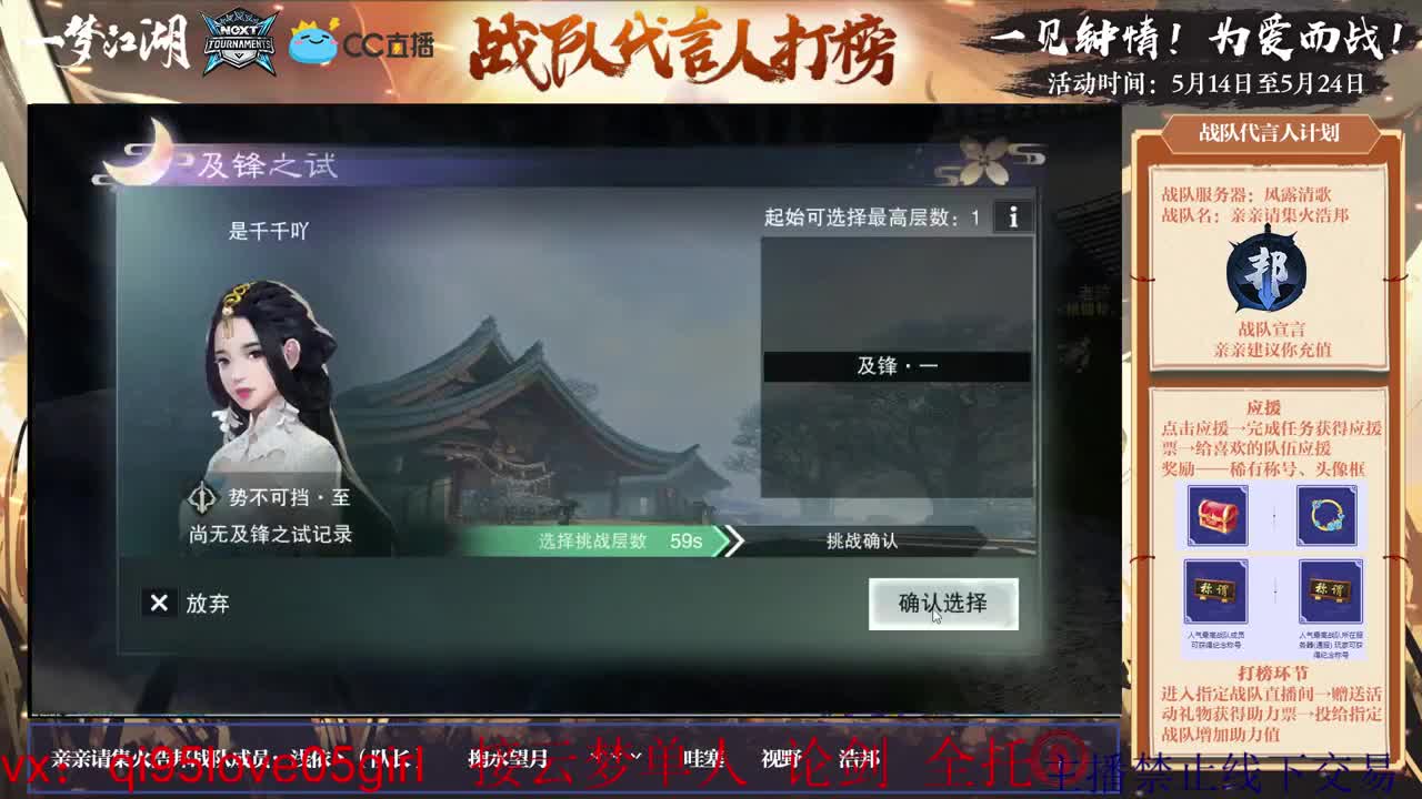 接全托单人入梦