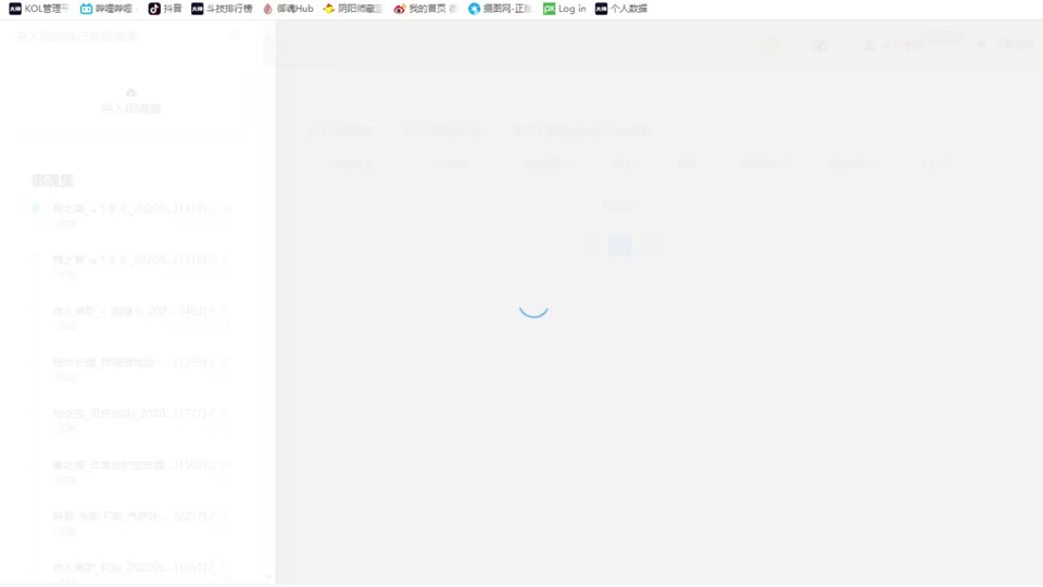中午152散件大名士冲！斗技教学，百星