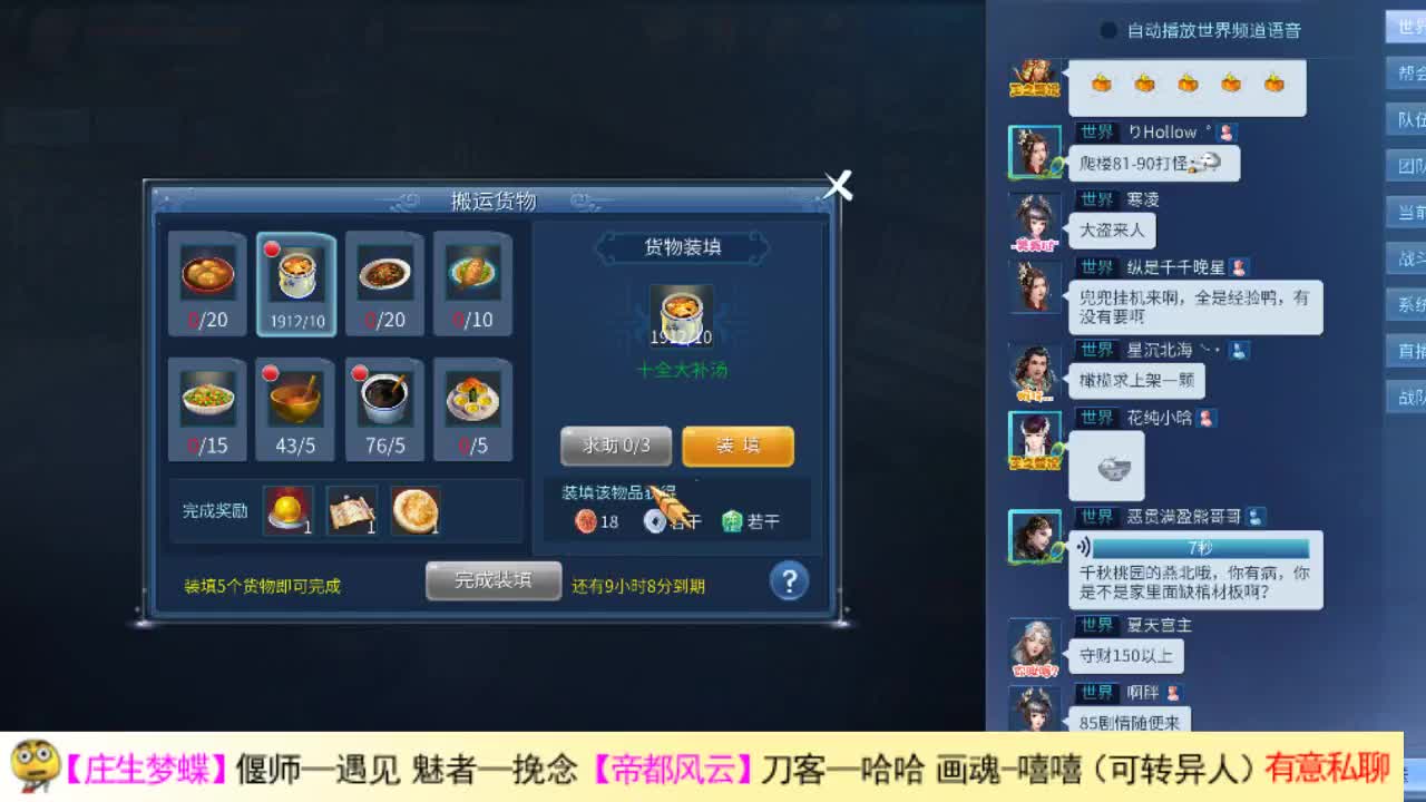 看号接资源 第1段