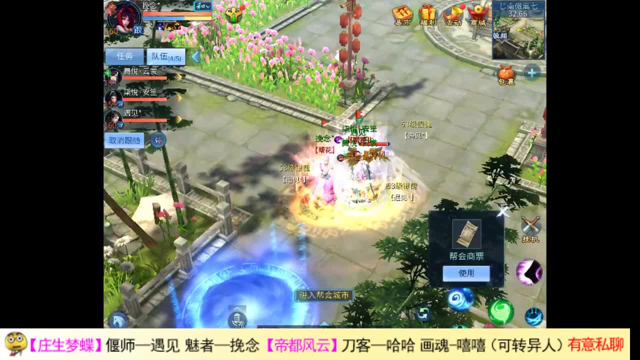 看号接资源 第2段