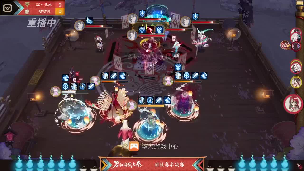 【重播】NeXT2020春季赛春和演武大会 第4段