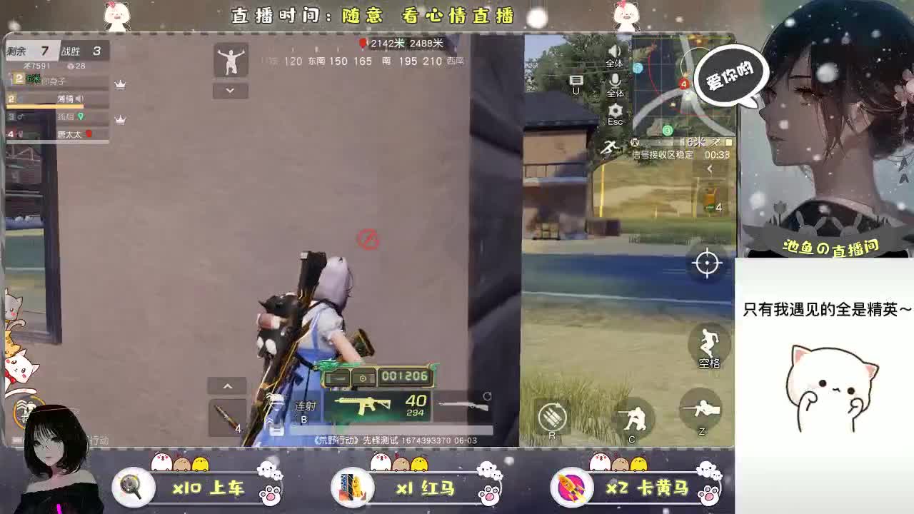 又是爱你的一天