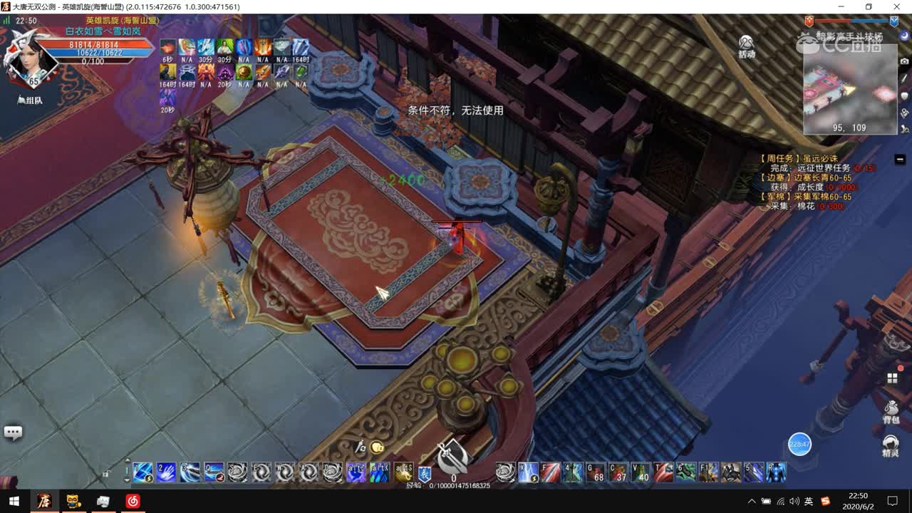 大唐无双个人天梯匪夷所思