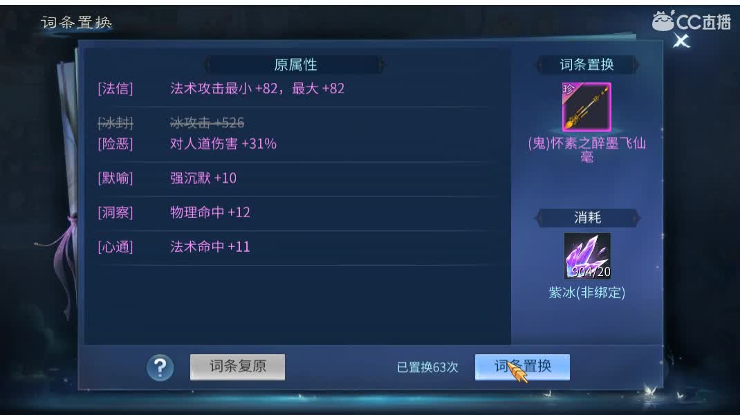 佳话连篇 第1段