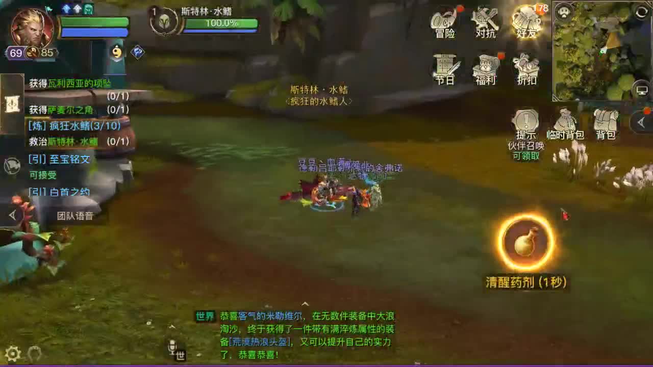 H教堂GO 第1段