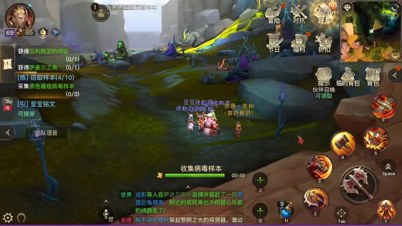 H教堂GO 第2段