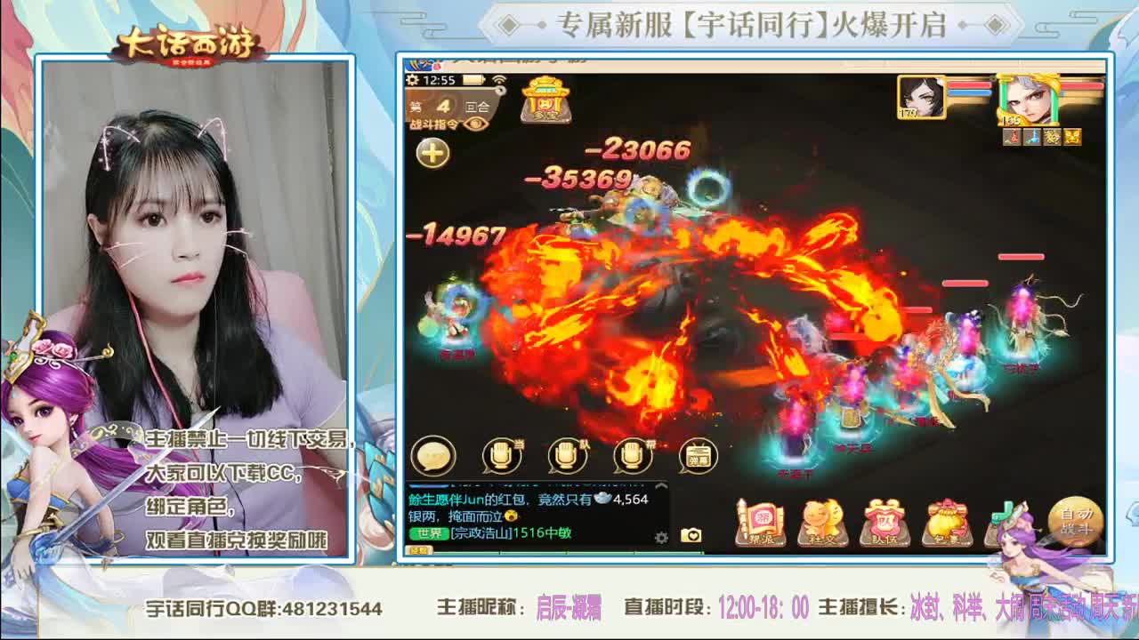 感谢有你。。~