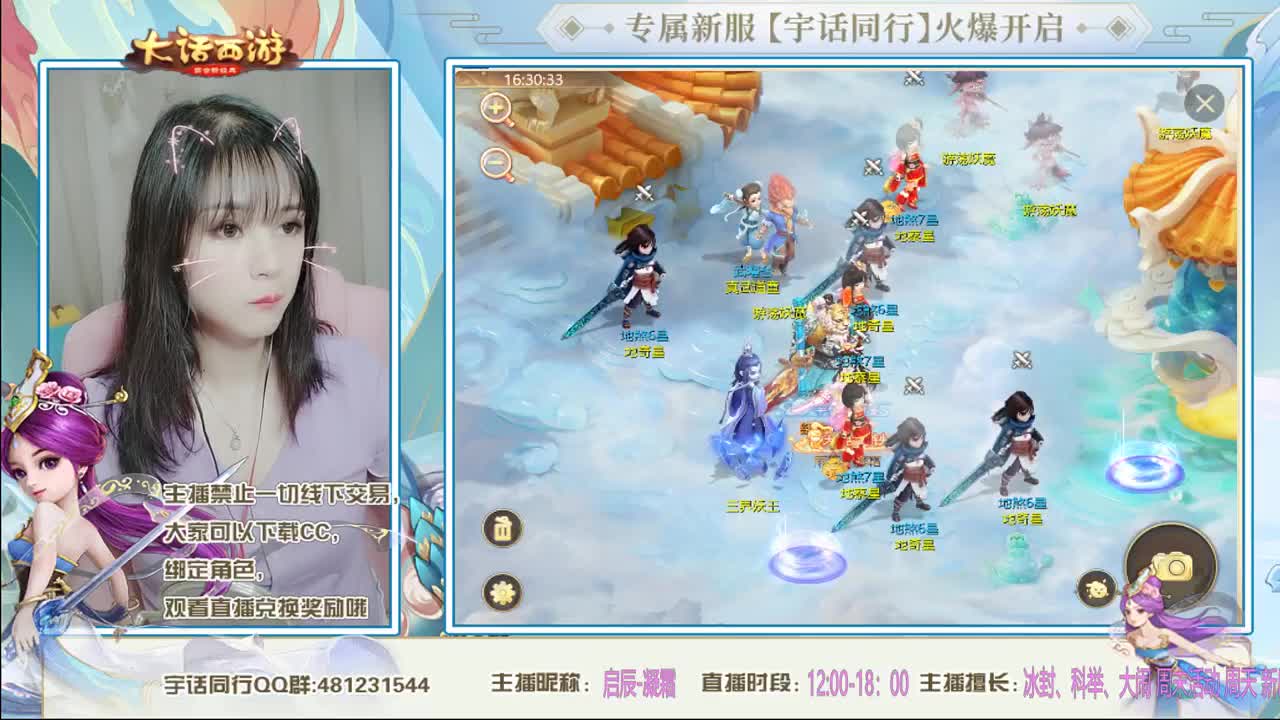 宇话同行 感谢有你。。~ 第1段