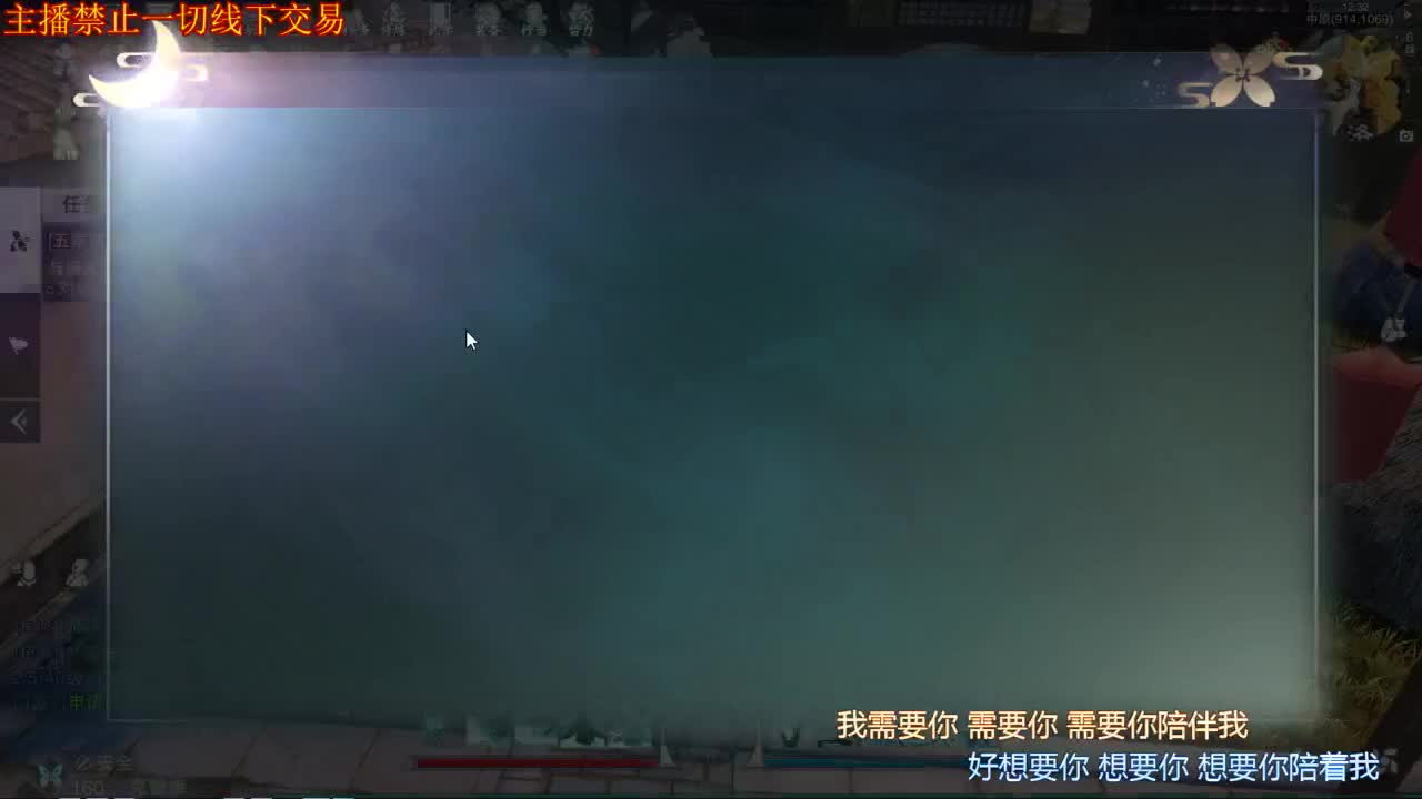 接一切 第1段