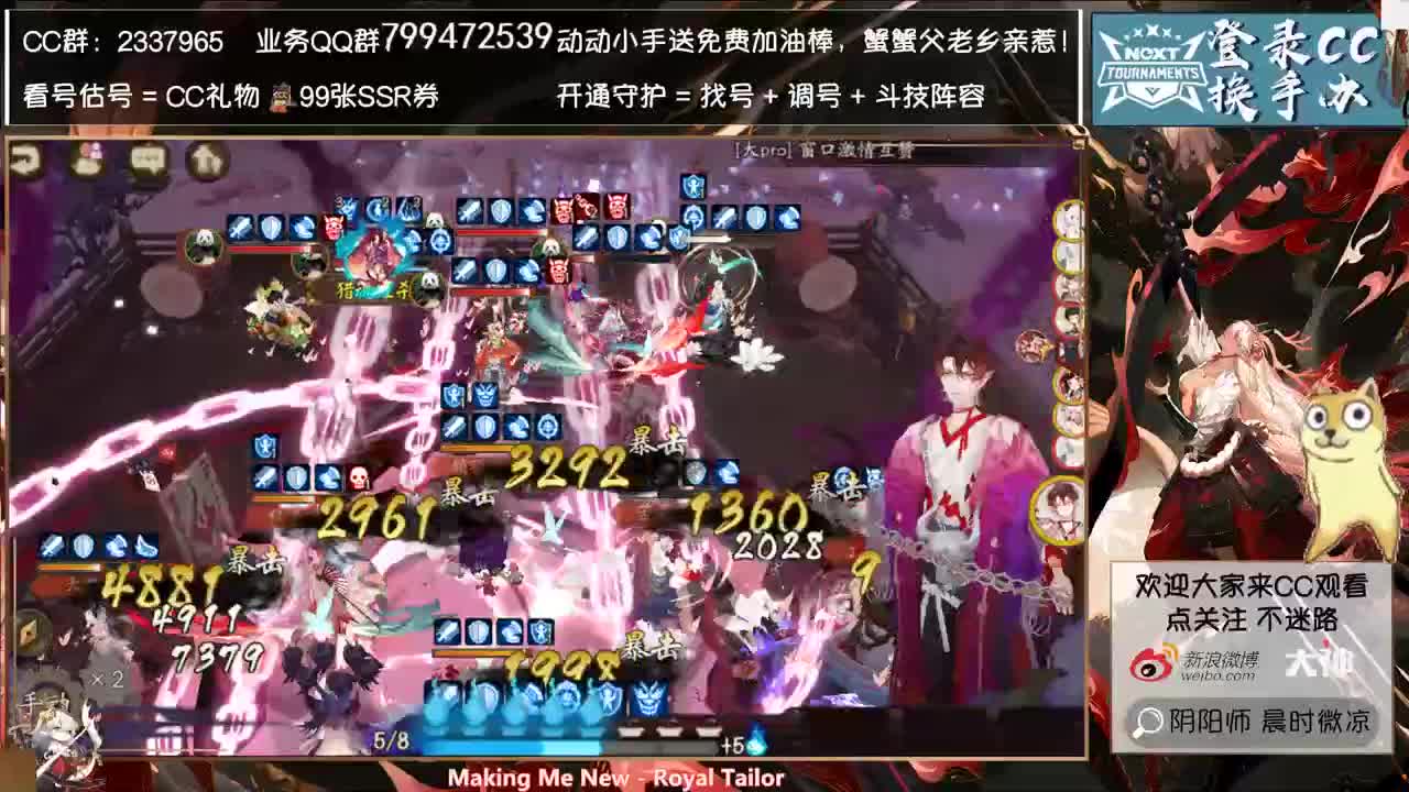 18元御魂buff礼包又来了~ 第1段