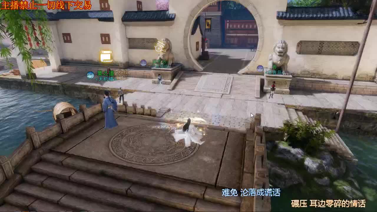 接一切 第2段