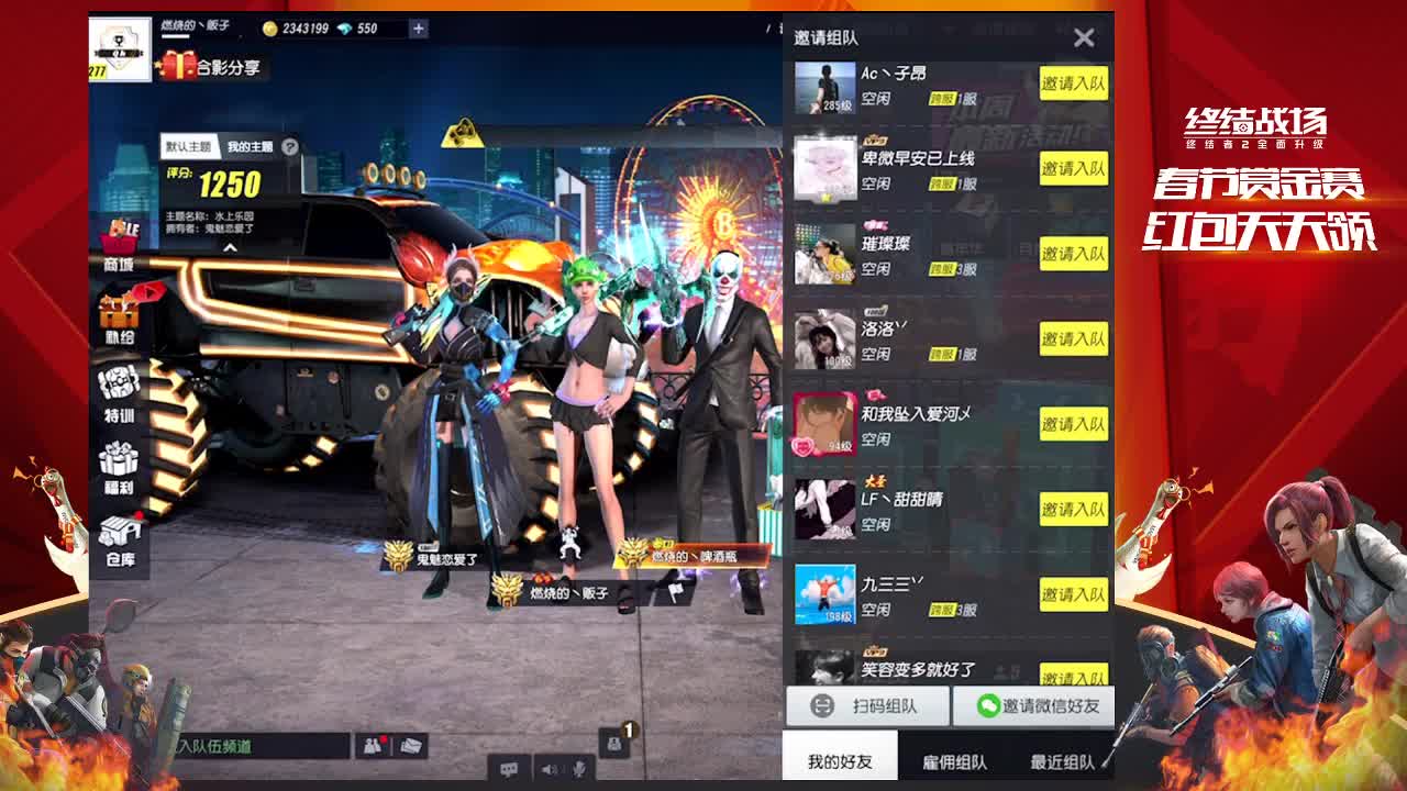 夏日炎炎·有你真甜
