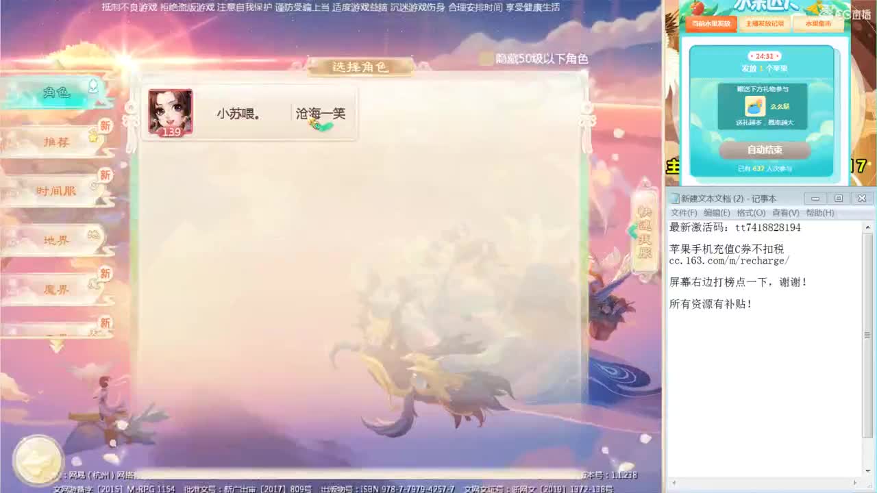 这是一个风趣幽默的战术大师！ 第1段