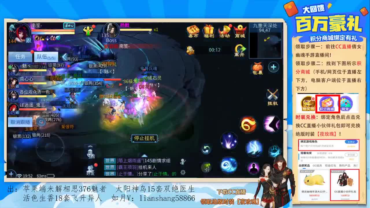 看号，强化，宝宝装备打造，挖一掌托管等