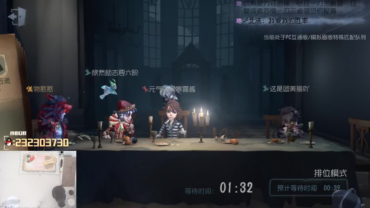 喜欢物语记得来CC直播收看哦