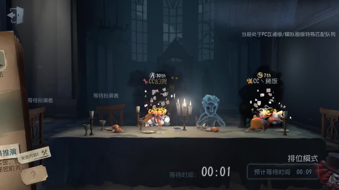 幻贺的直播间