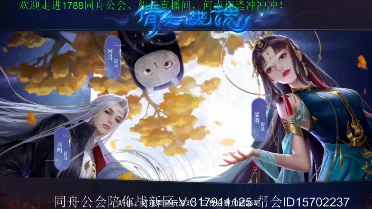 何幸相逢奥利给！ 第2段