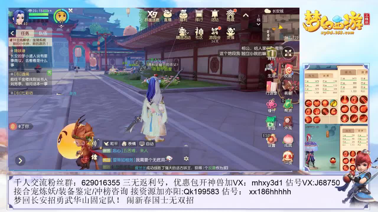 暴力资源/家园系统