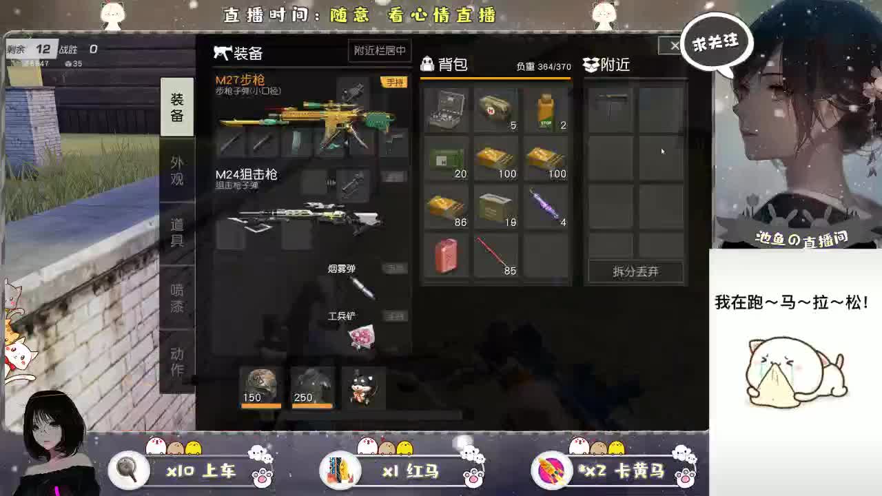 又是爱你的一天