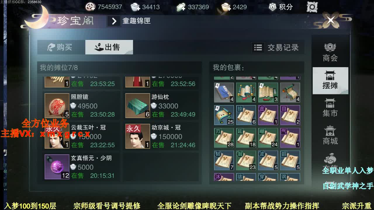 红日初升  其道大光