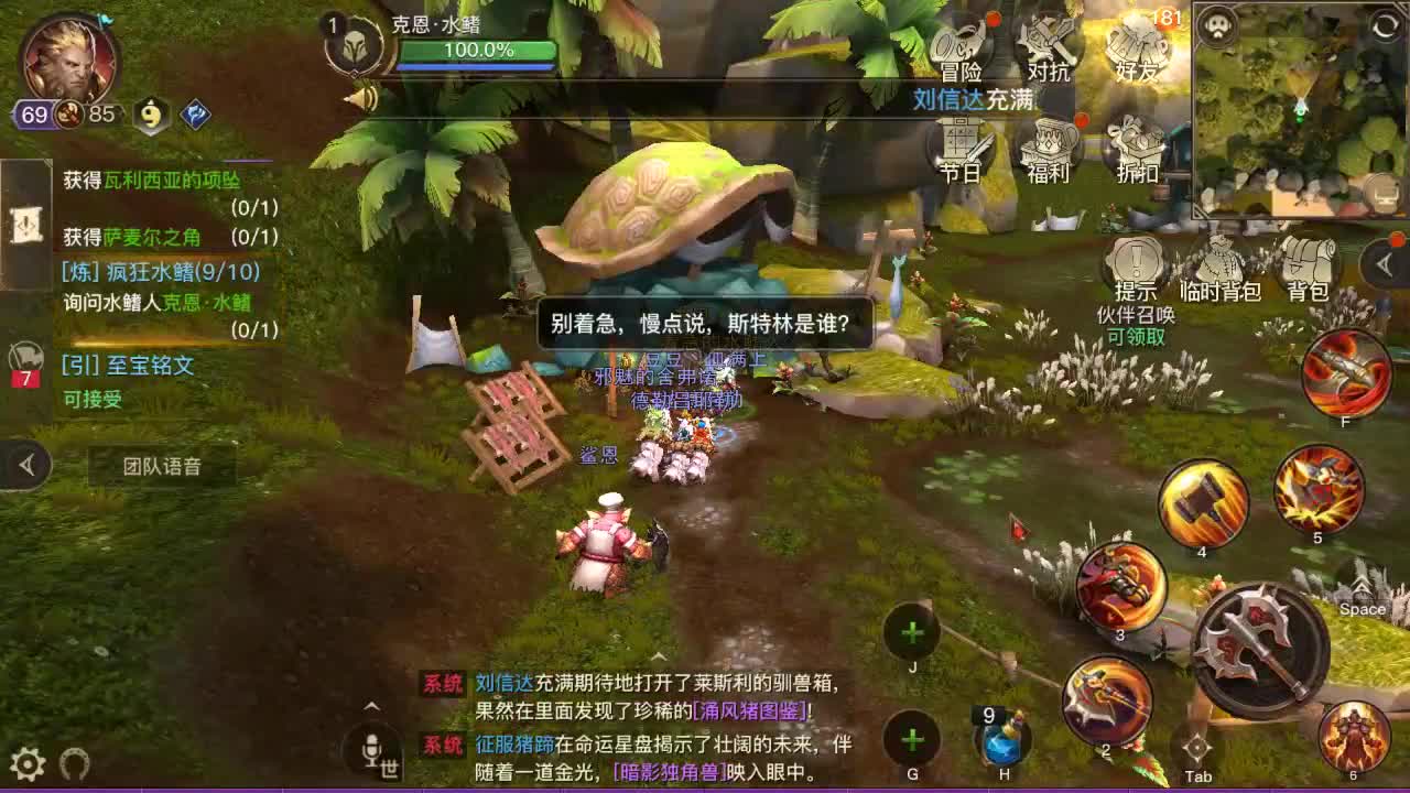 H教堂GO
