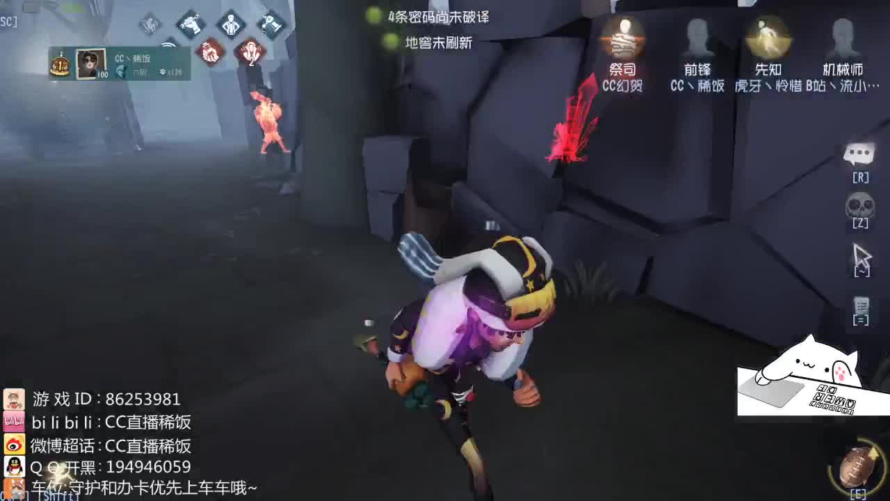 我可能玩了假的前锋~ 第1段