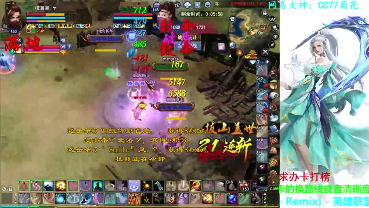 射手关宁 第1段