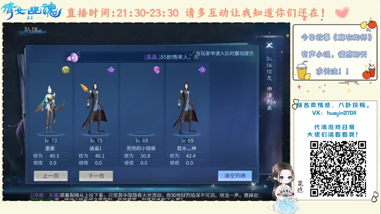 【声控福利】温暖女声，深夜哄睡