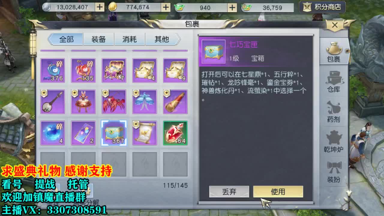 看号提战托管！ 第2段