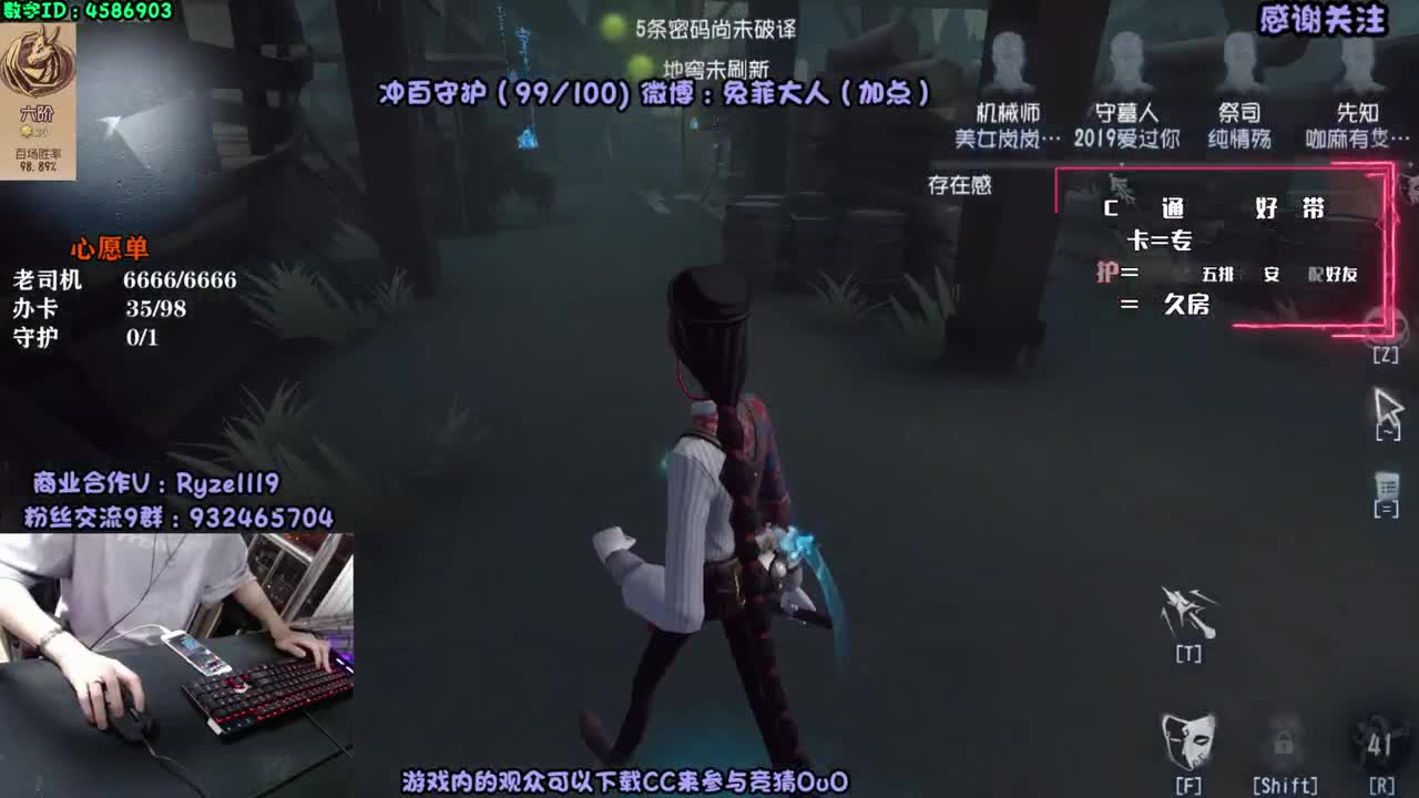 弹幕点播监管~ 第1段