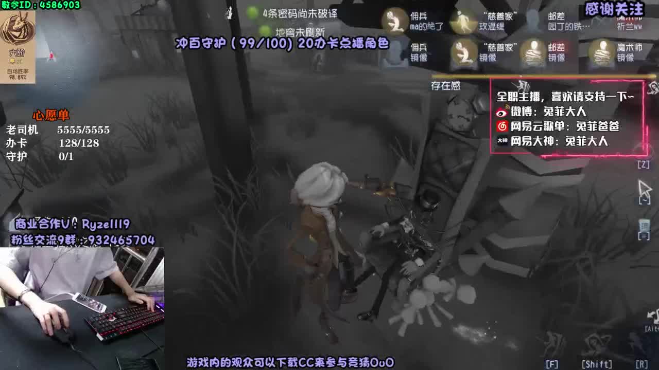 弹幕点播监管~ 第2段