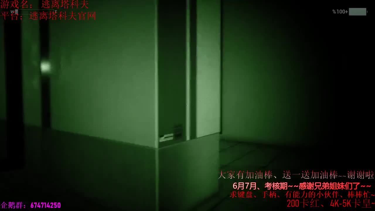 新的一个月、~2个月考核期开始~加油 第1段