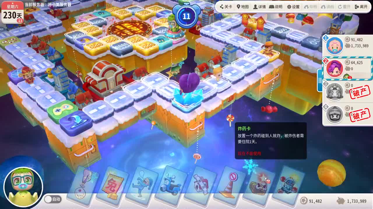 【MC】我的世界地下城结束了！ 第2段