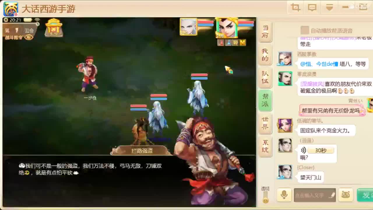 四大发明粥粉面饭 第1段