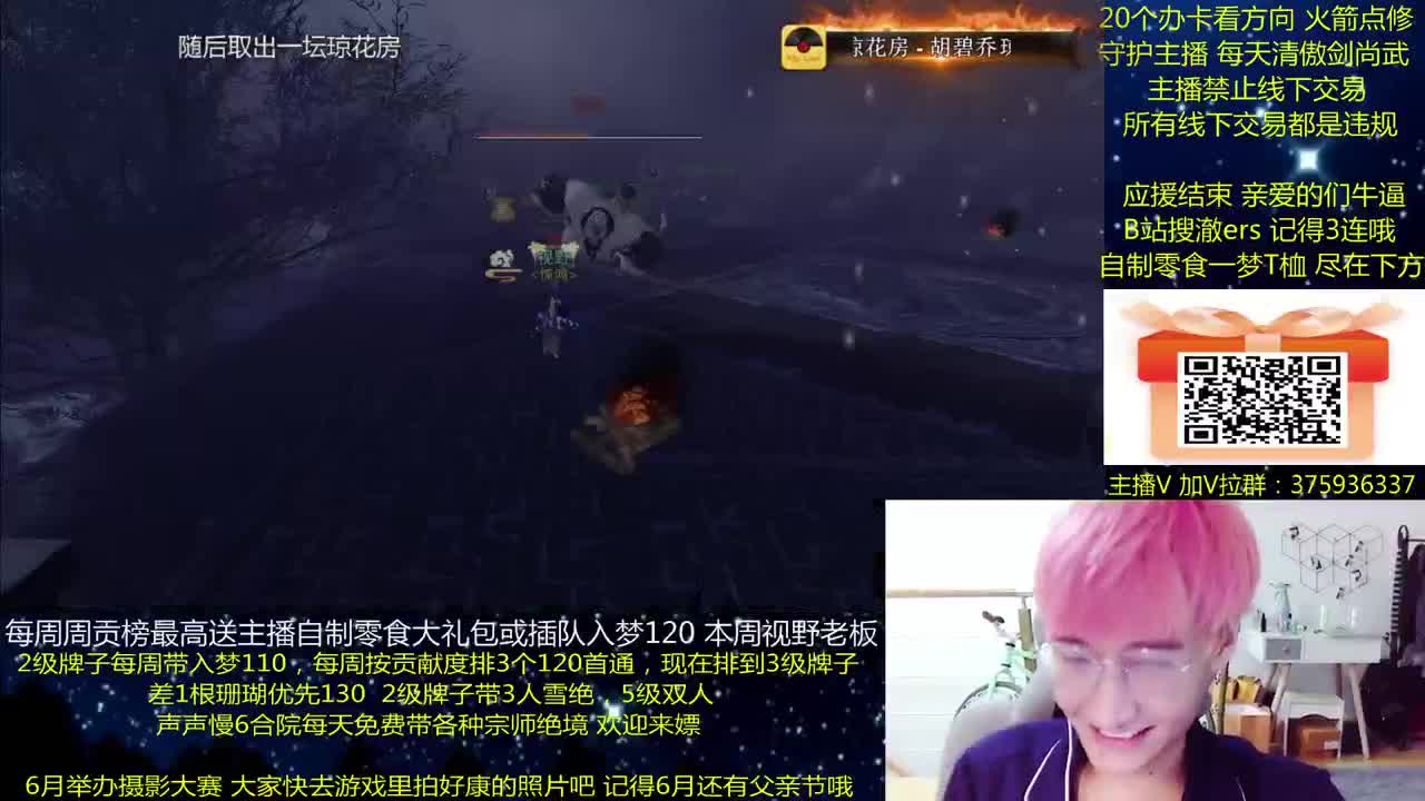 澈：粉丝带入梦120 绝境宗师 第1段