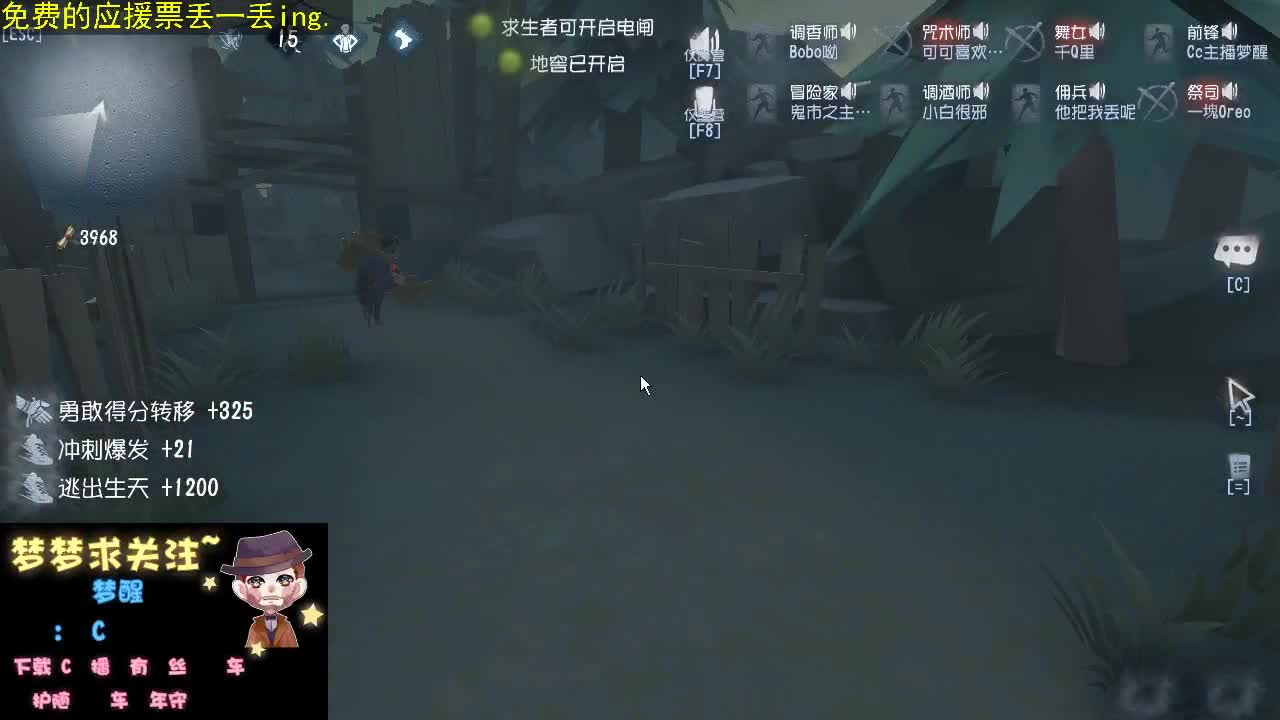 走在一起是缘分，一起在走是幸福.. 第1段