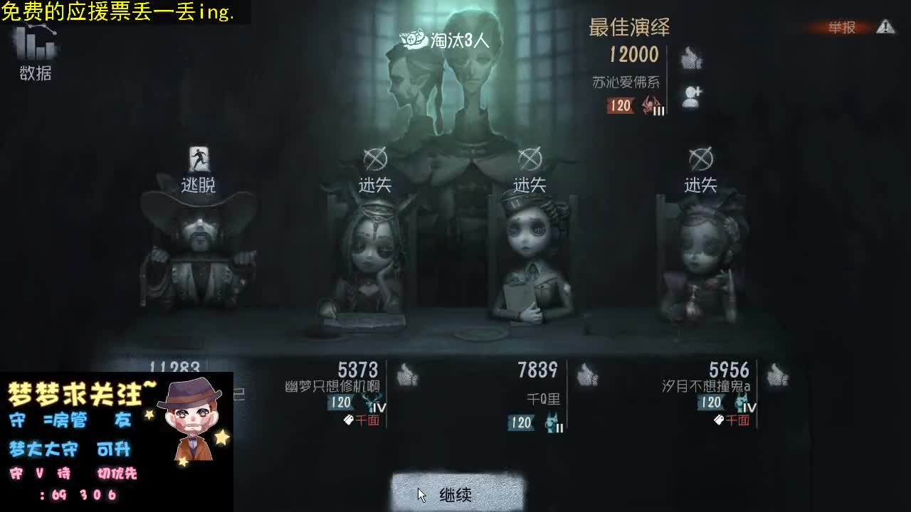 走在一起是缘分，一起在走是幸福.. 第2段