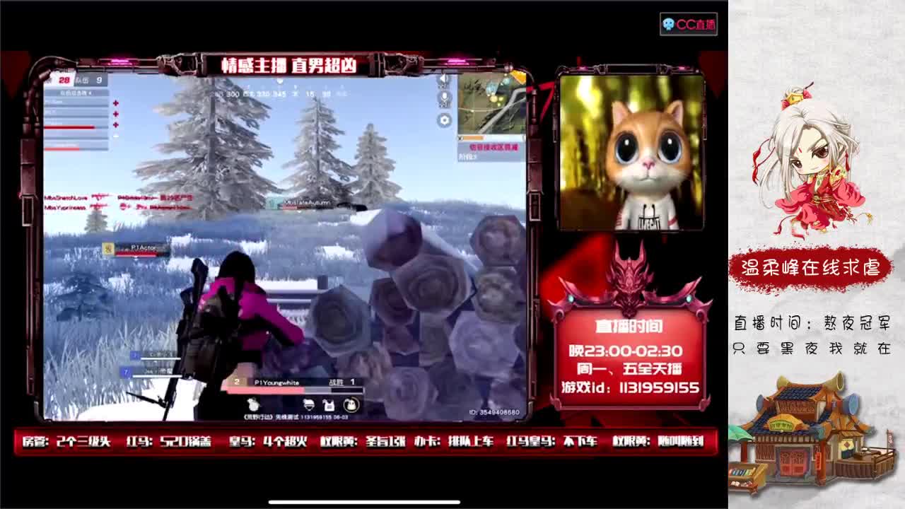 今天 你嗨了吗 第3段