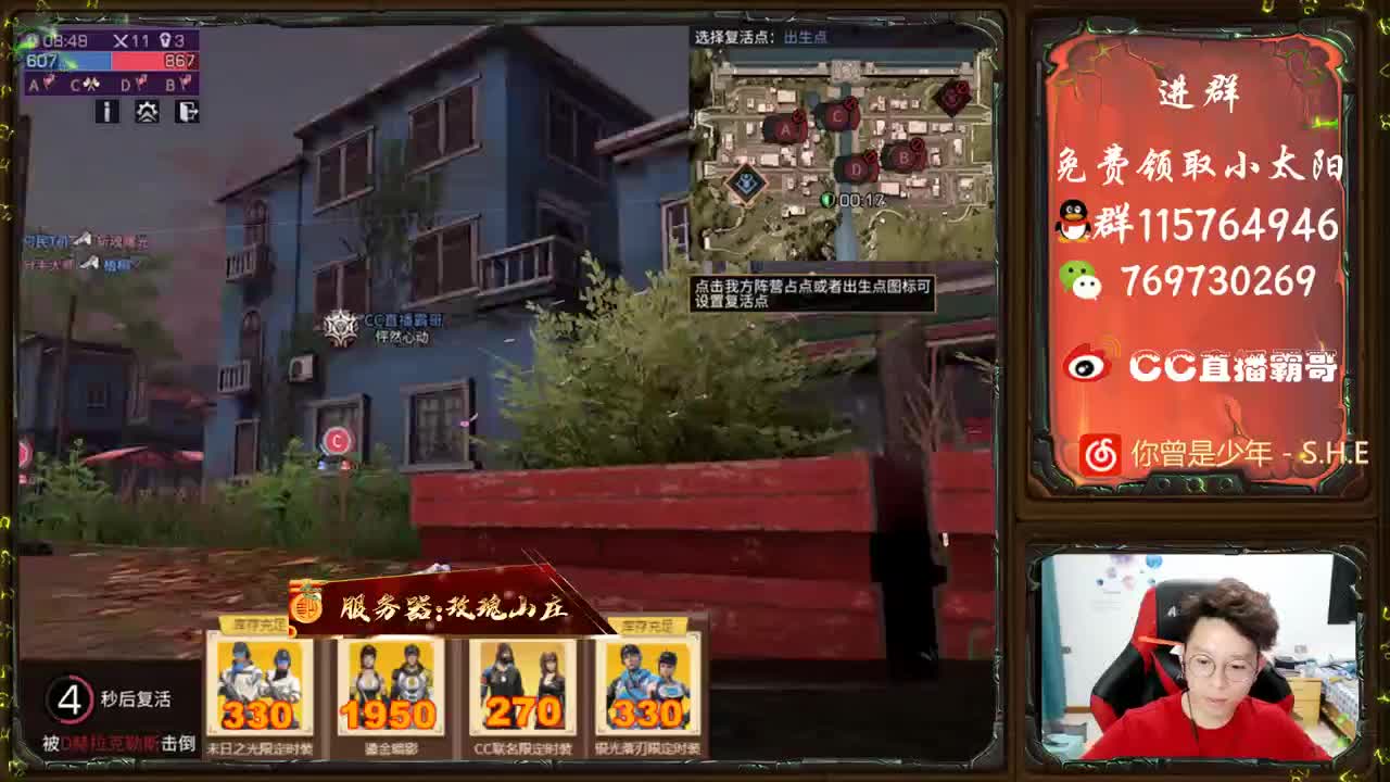 CC限定壁纸来啦 第1段