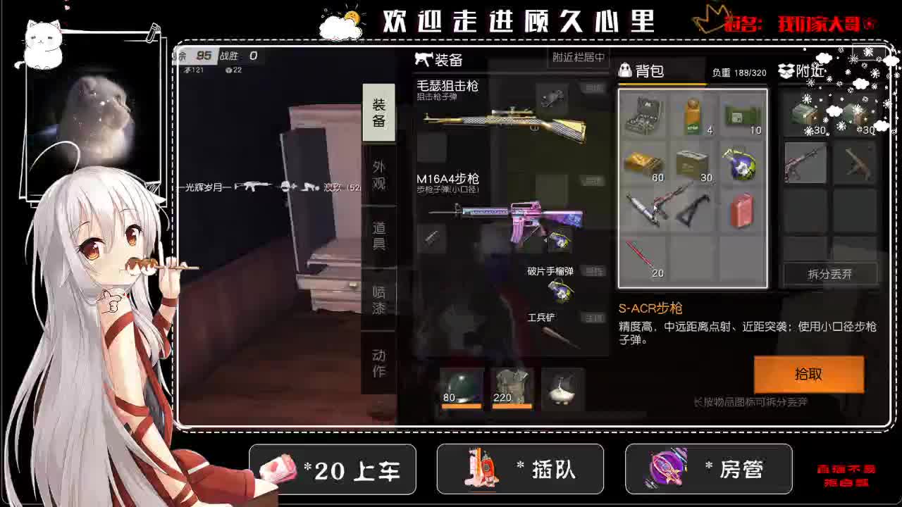Hello?  ❀ 第1段