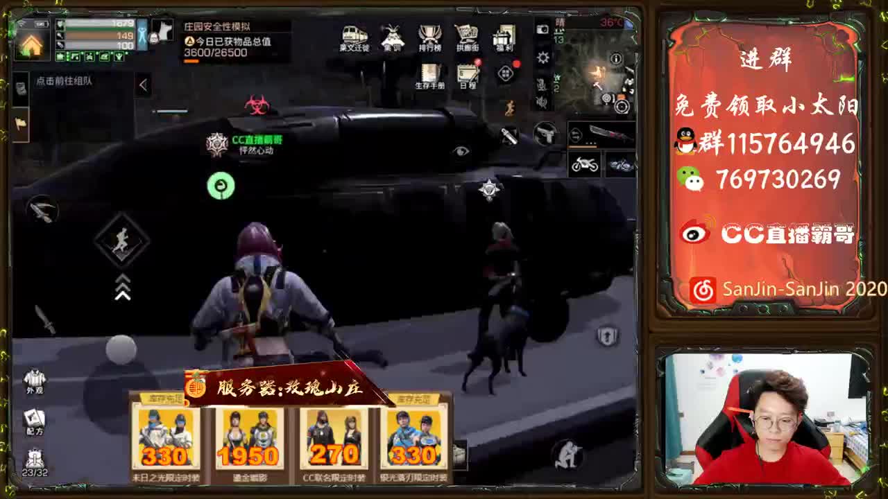 CC限定壁纸来啦 第2段