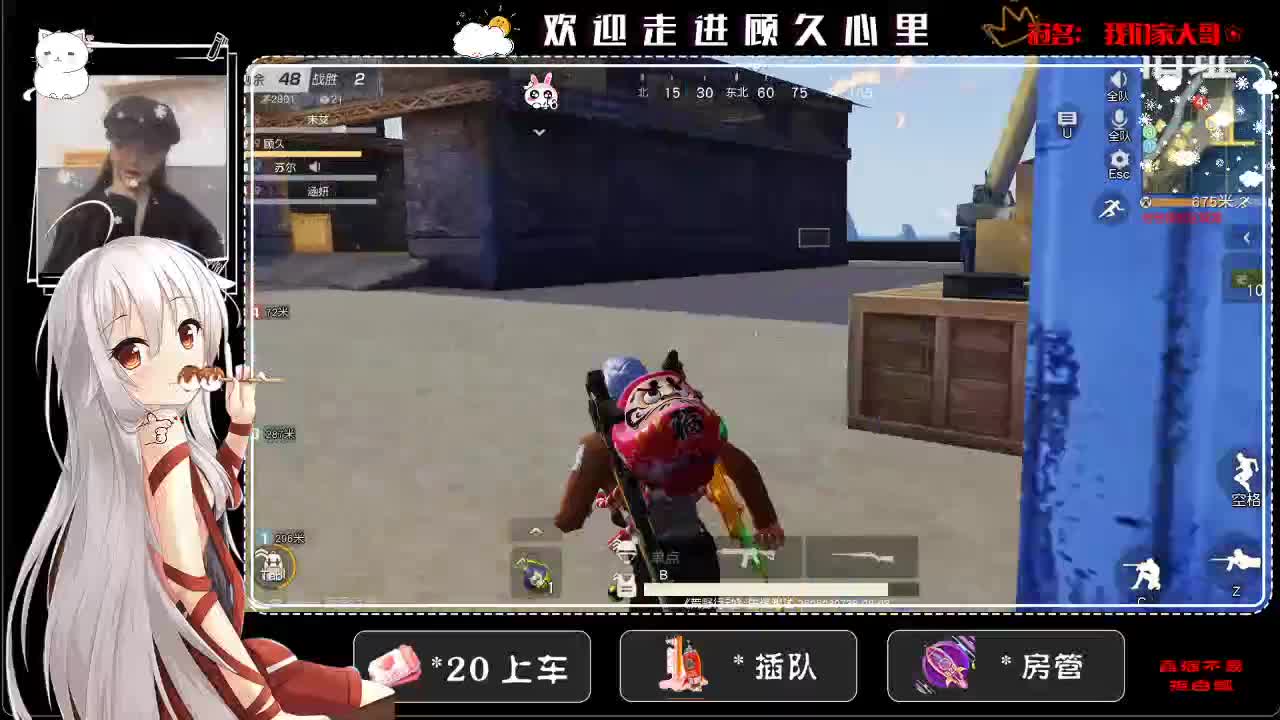 Hello?  ❀ 第2段