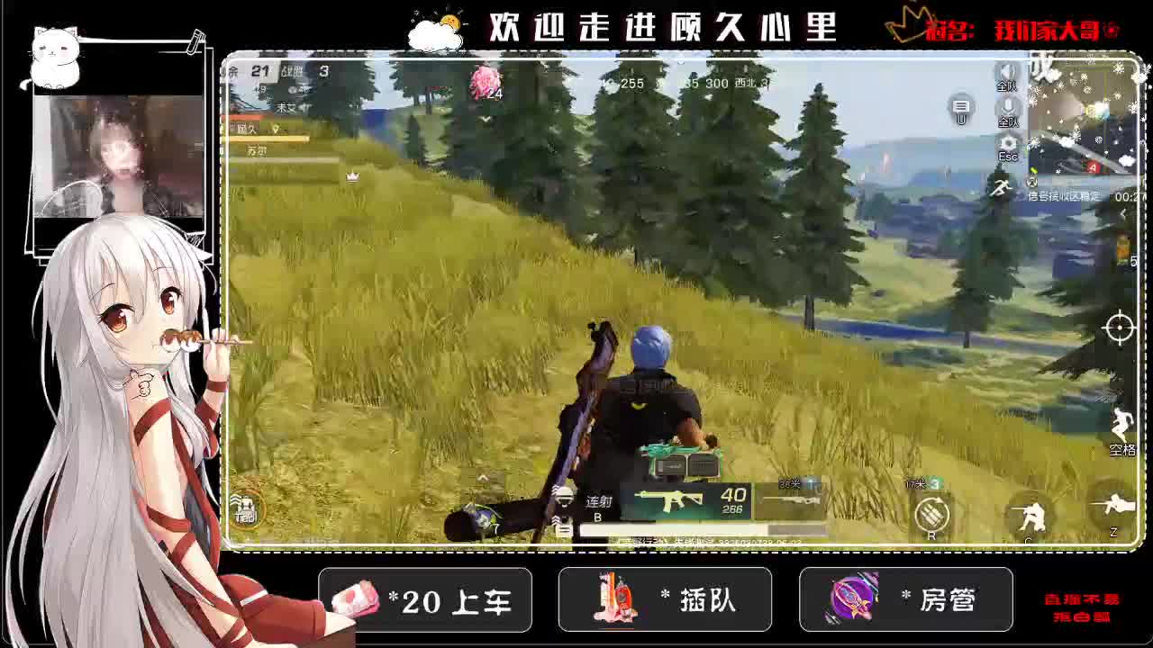 Hello?  ❀ 第1段